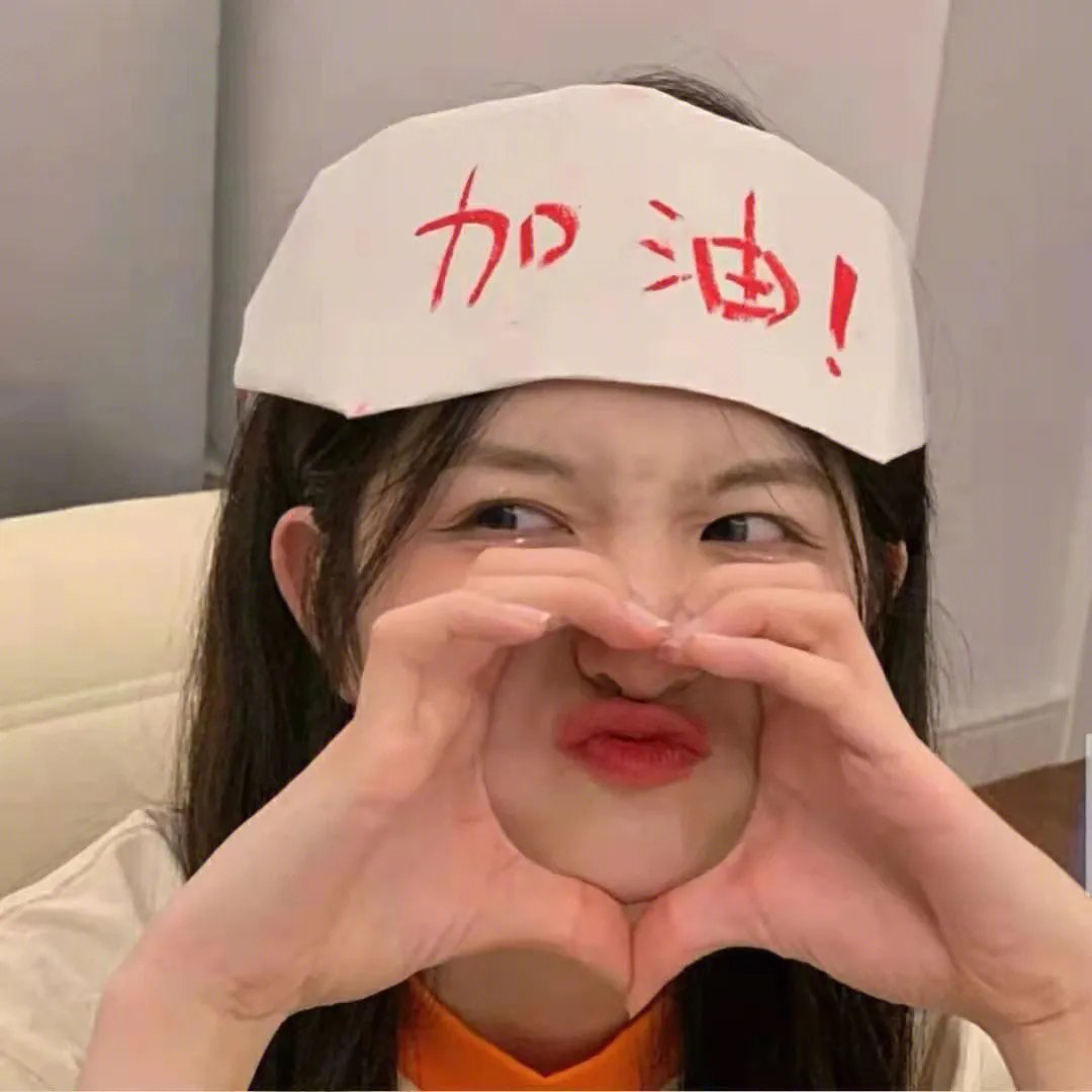 异兽2019
